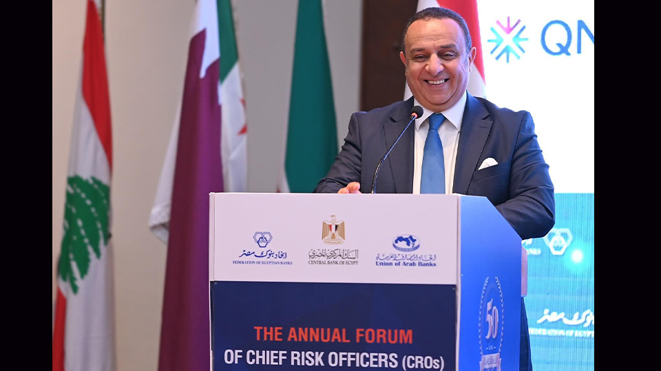 انطلاق أعمال المنتدى السنوي لرؤساء إدارات المخاطر فى البنوك العربية لعام 2025