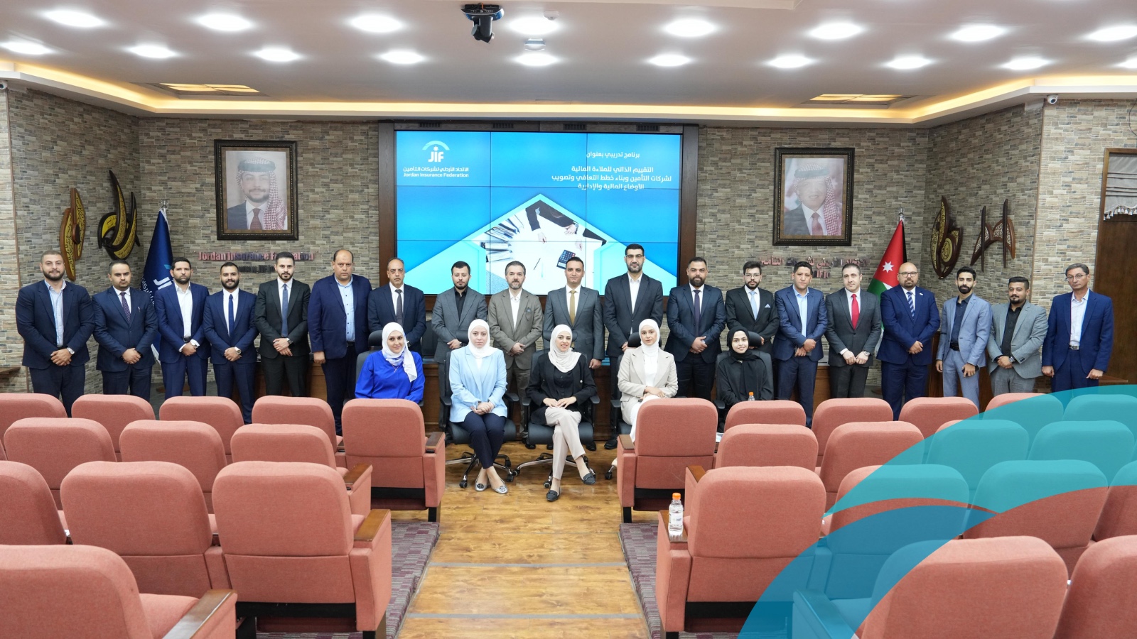 الاتحاد الأردني لشركات التأمين يختتم أعمال البرنامج التدريبي الثامن لعام 2025 بمشاركة (28) مشاركاً