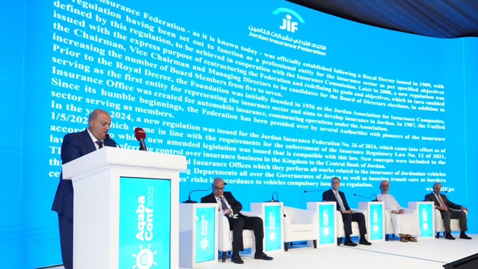 مؤتمر العقبة الدولي العاشر للتأمين بعنوان "مد الجسور بين مستقبل التأمين والتكنولوجيا" يحقق نجاحاً قياسياً من حيث التنظيم وعدد المشاركين والمواضيع المطروحة
