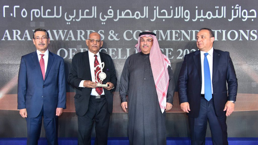 مصرف المزارع التجاري ينال جائزة التميز في التمويل الزراعي وخدمة المجتمعات الريفية لعام 2025