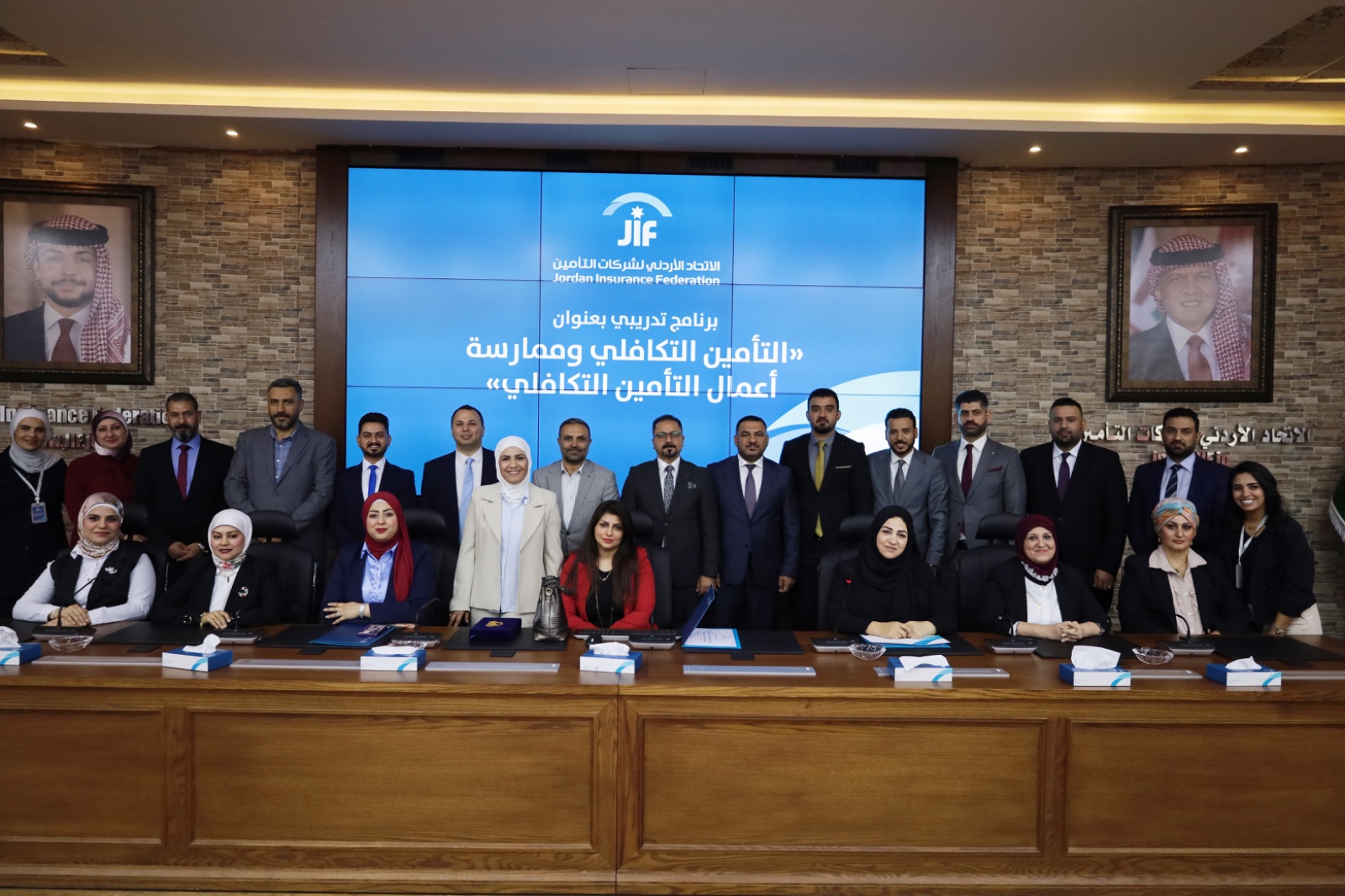 سوق التأمين العراقي يختار المملكة الأردنية الهاشمية لعقد ورشة عمل متكاملة ومكثفة في التأمين التكافلي لعدد من المؤسسات العراقية وشركات التأمين الحكومية