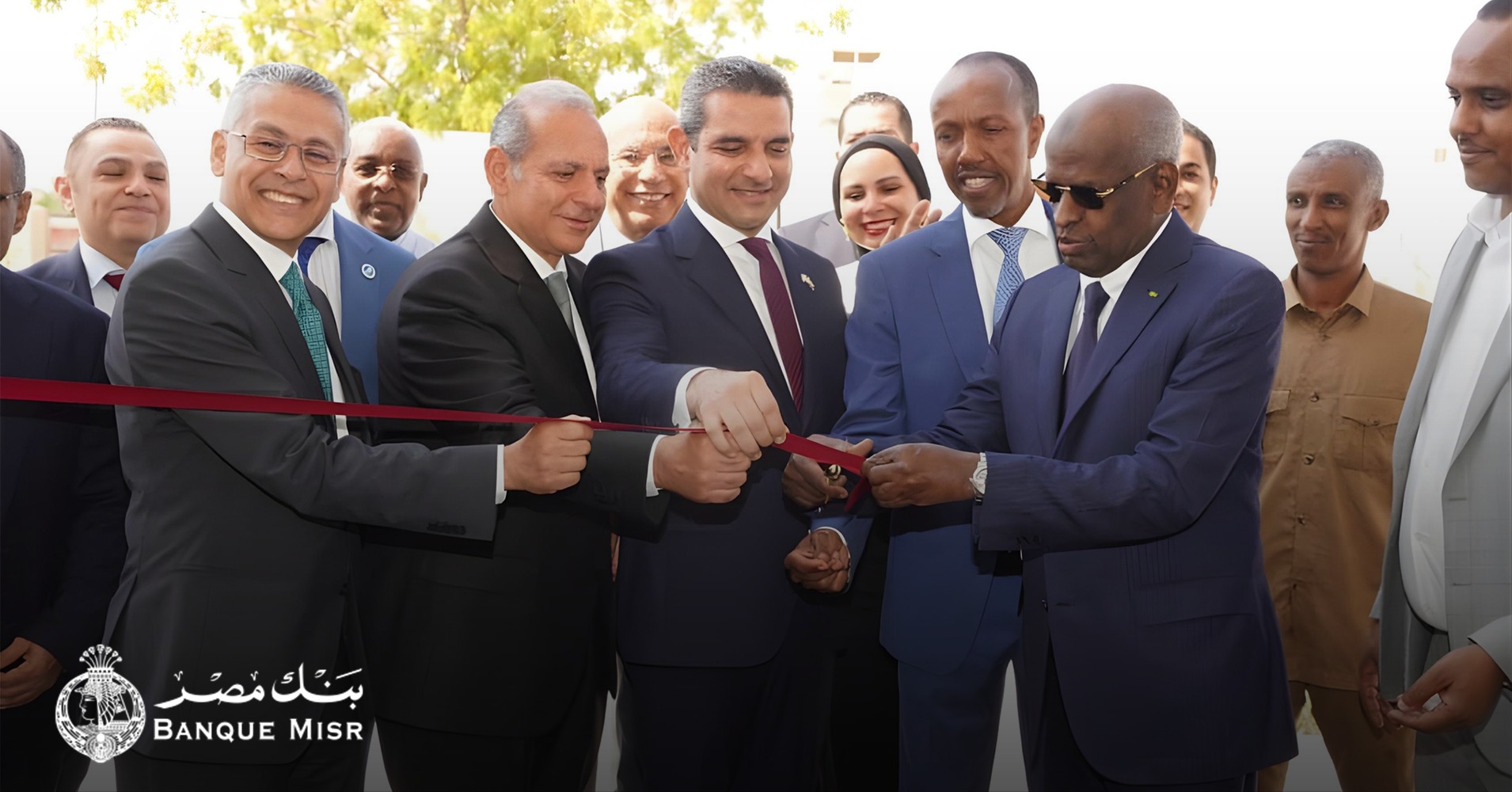 بنك مصر يفتتح بنك مصر جيبوتي لتعزيز تواجده في القارة الإفريقية
