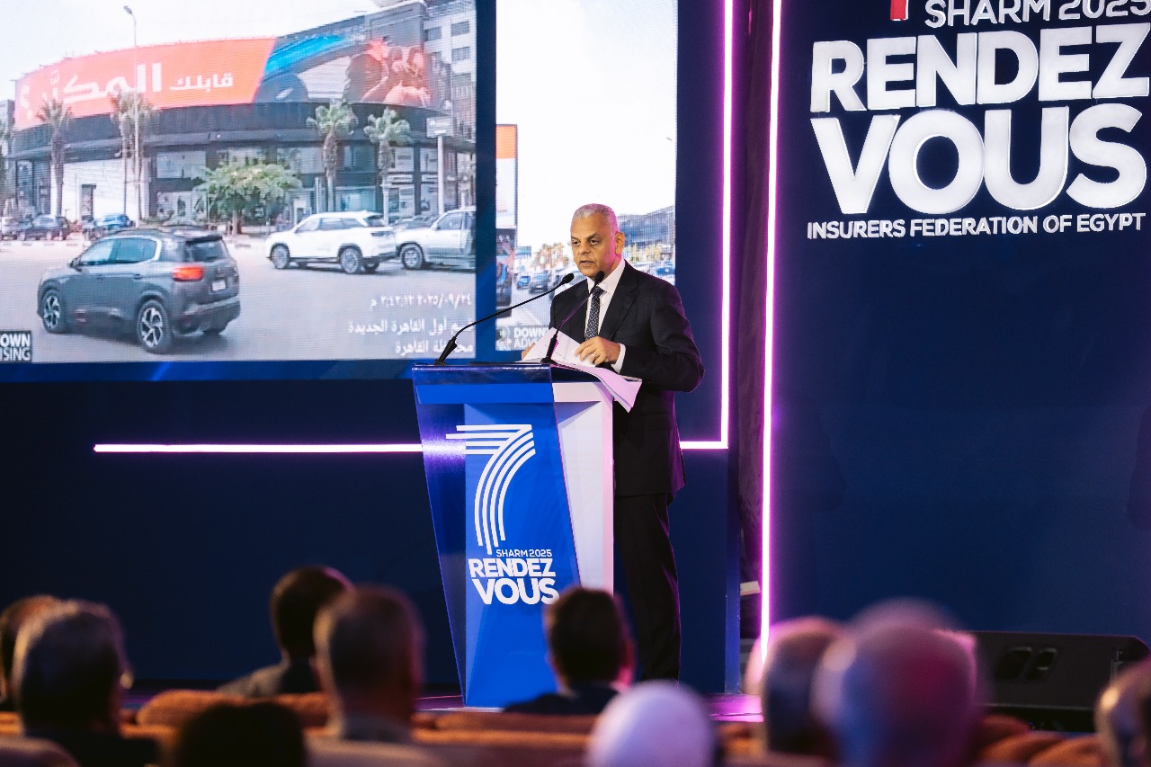 جانب من فعاليات مؤتمر شرم الشيخ للتأمين وإعادة التأمين بدورته السابعة