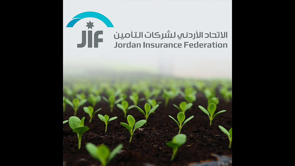 لجنة تأمين الحريق والحوادث العامة في الاتحاد الأردني لشركات التأمين تبحث مشروع التأمين الزراعي وإمكانيات توفيره في السوق الأردني