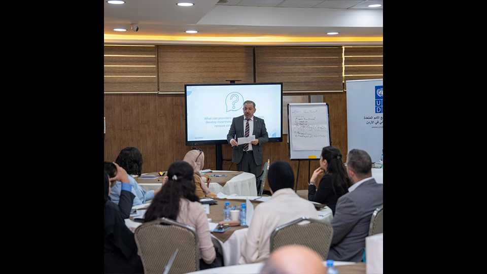 انطلاق أعمال المحـور الرابع من البرنامج التدريبـي حـول الاشتمــال التأمينــي بالتعاون مع برنامج الأمم المتحدة الإنمائيUNDP