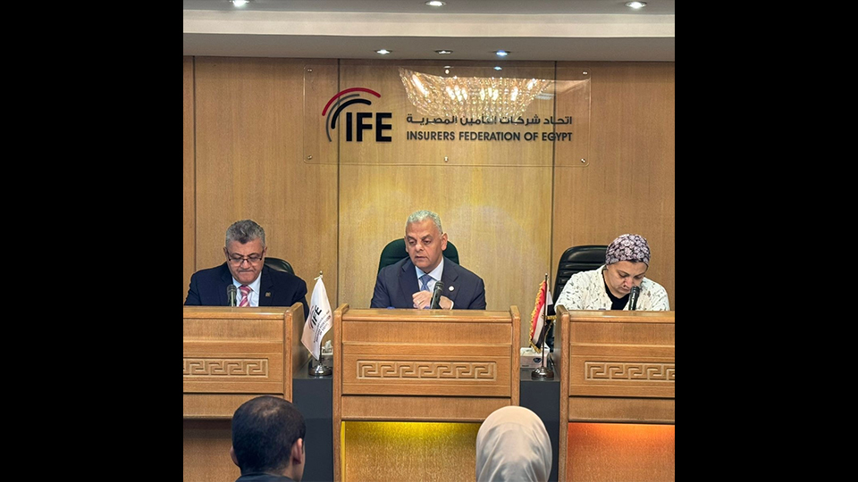 ملتقى شرم الشيخ بعنوان التأمين في ظل المتغيرات العالمية من 8 الى 10 نوفمبر 2025