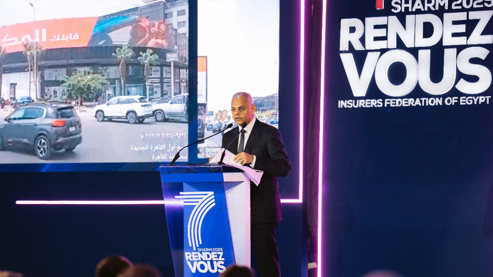 مؤتمر شرم الشيخ للتأمين وإعادة التأمين بات من الوجهات الرئيسة للعاملين في القطاع، وابتكارات جديدة للإتحاد المصري لشركات التأمين في مجال التأمين الزراعي