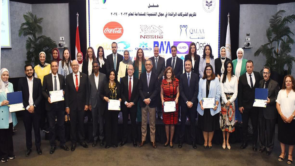 الهيئة العامة للاستثمار والمناطق الحرة تكرّم بنك قناة السويس بمسابقة التميز في مجال التنمية المستدامة