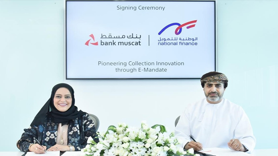 بنك مسقط يعزّز ريادته في مجال التحوّل الرقمي والابتكار في القطاع المصرفي