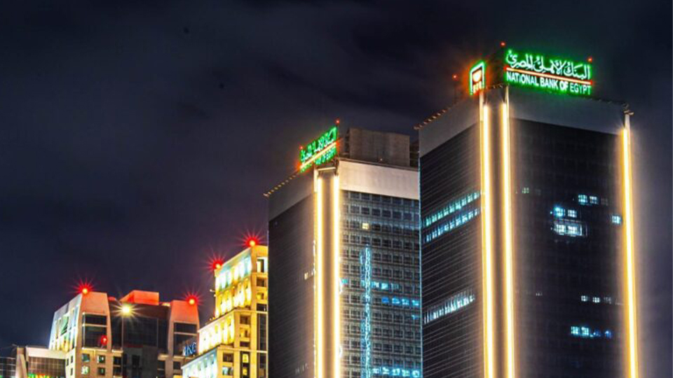 يعتزم البنك الأوروبي لإعادة الإعمار والتنمية تدبير تمويل جديد للبنك الأهلي المصري بقيمة تصل إلى 200 مليون دولار، وذلك ضمن خطة لدعم التوسع في نشاط الإقراض داخل السوق المصرية، حسبما أعلى على موقعه الإلكتروني.