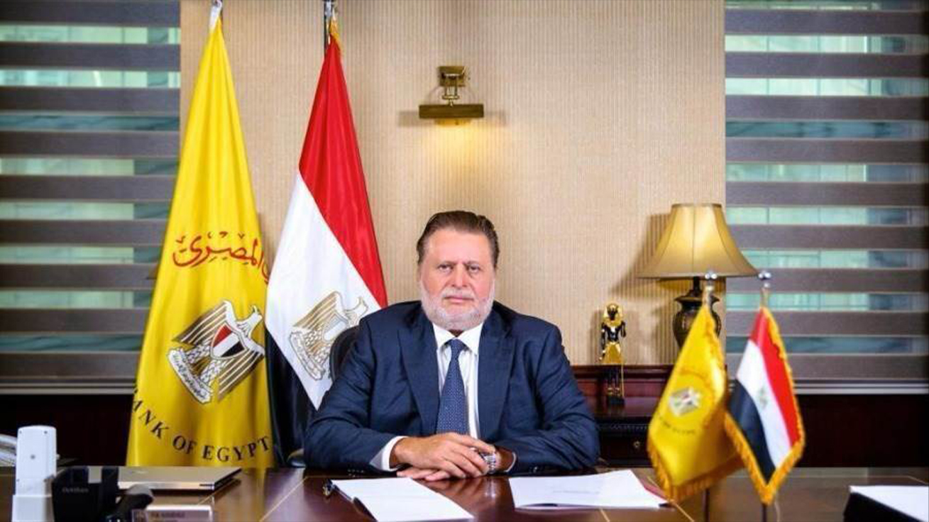 تجديد تشكيل مجلس إدارة البنك المركزي المصري برئاسة حسن عبدالله