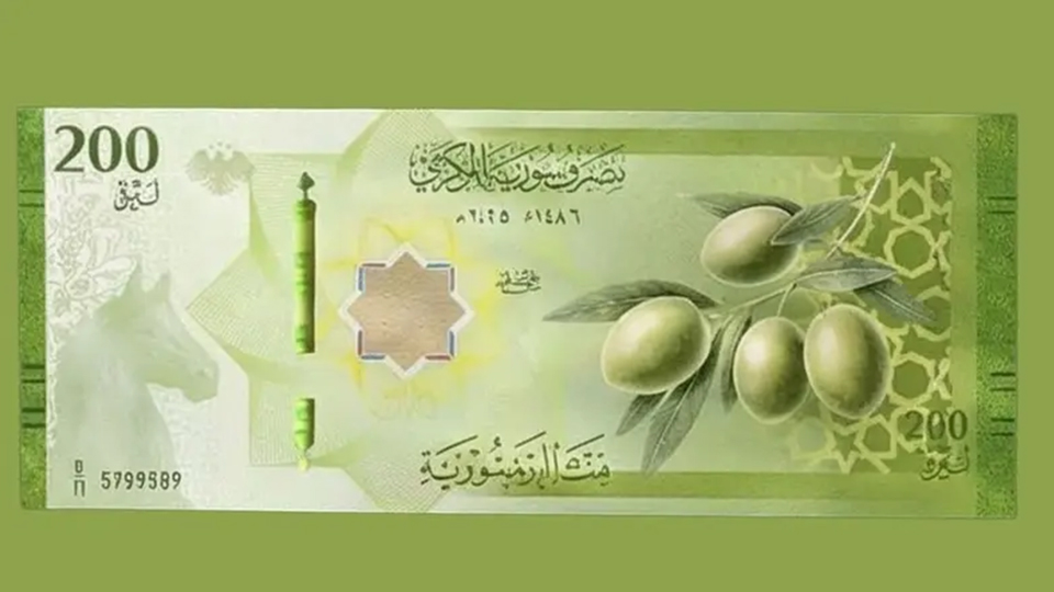 مصرف سوريا المركزي يصدر قراراً جديداً حول تداول الليرة