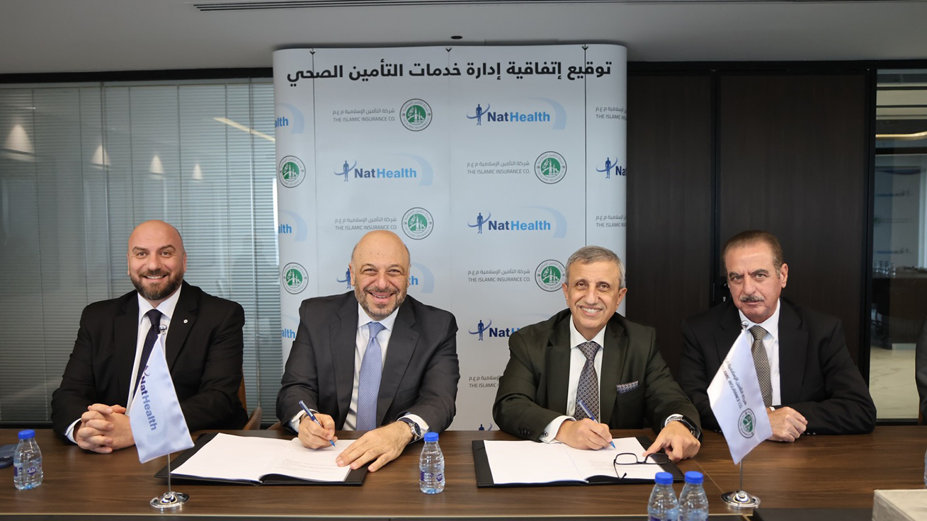 اتفاقية تعاون بين "نات هيلث" وشركة التأمين الإسلامية