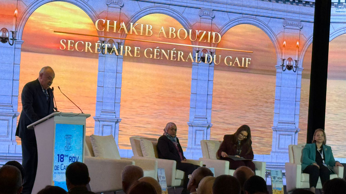 انطلاق الملتقى الثامن عشر لقرطاج للتأمين وإعادة التأمين من 1 إلى 3 فيفري 2026 – فندق FOUR SEASONS، قمرت – تونس