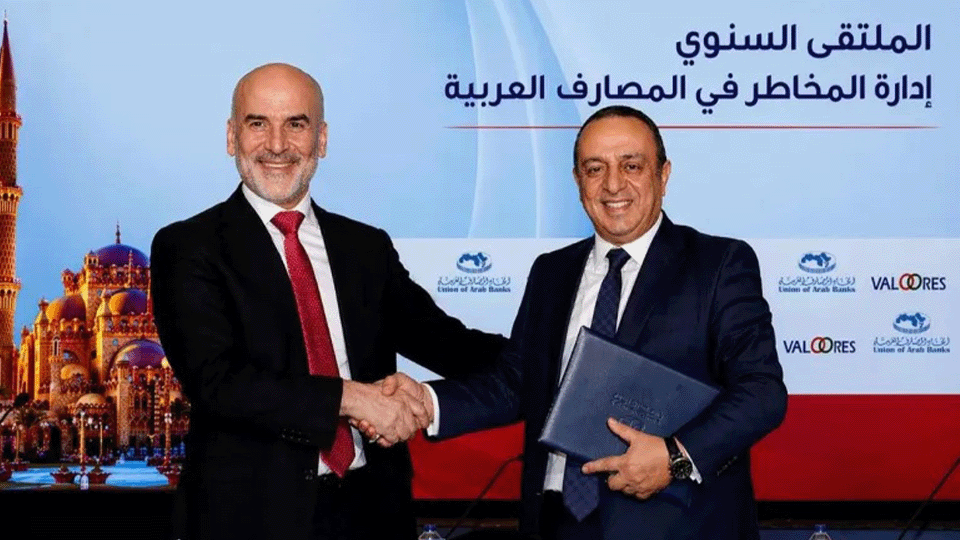 تحالف استراتيجي بين VALOORES واتحاد المصارف العربية لتطوير منظومات الامتثال والحوكمة المدعومة بالذكاء الاصطناعي في المنطقة العربية
