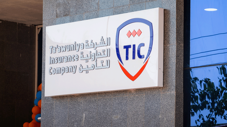 التعاونية للتأمين تفتتح برج الشركة الجديد في الخرطوم