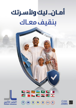 Nilein Insurance