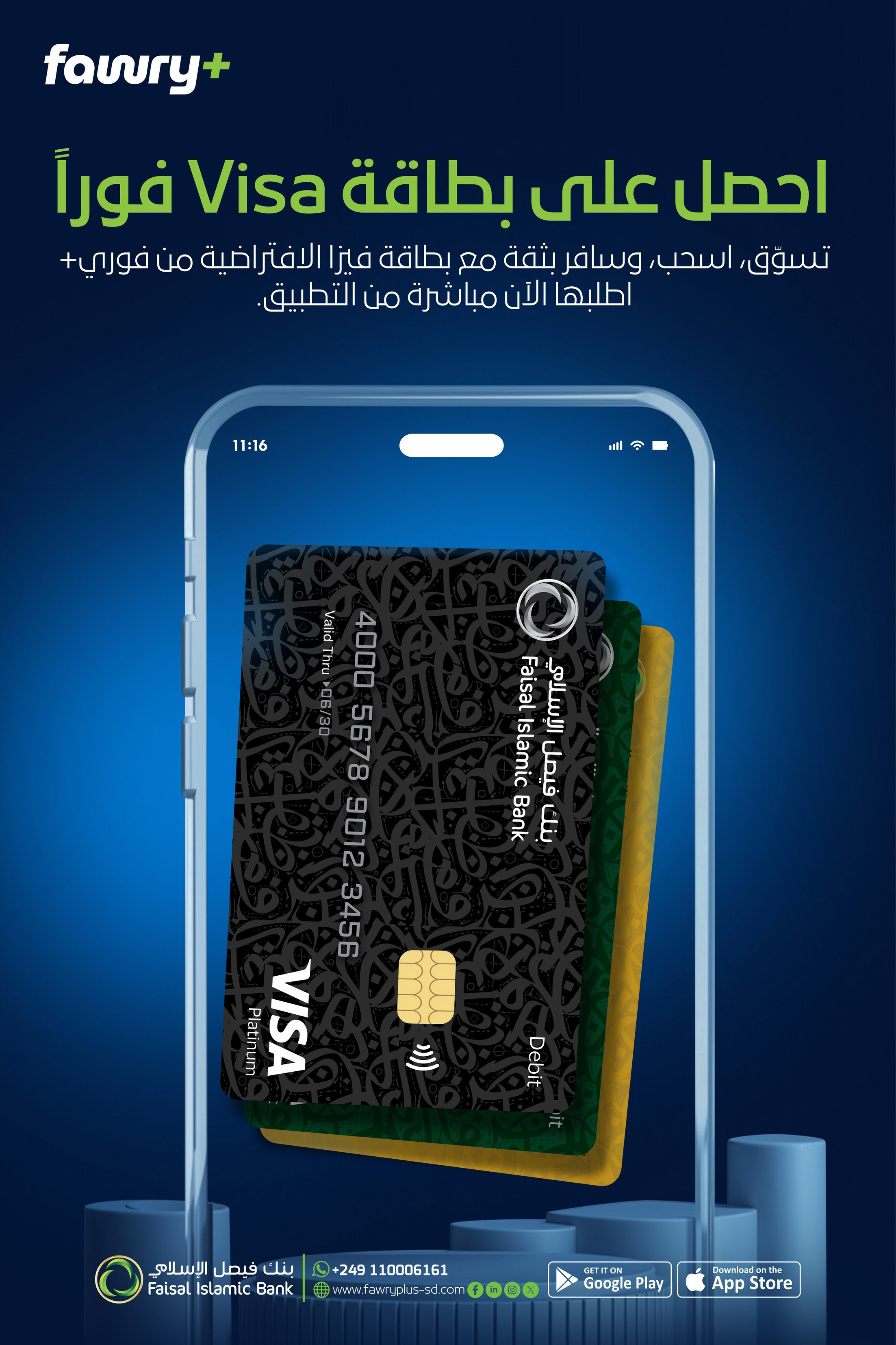 FIB