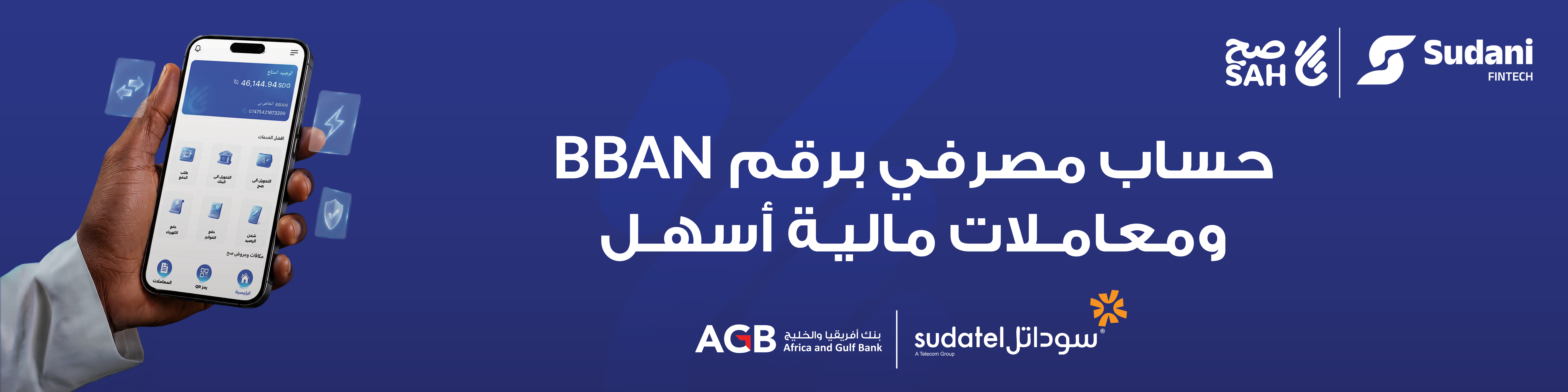 AGB