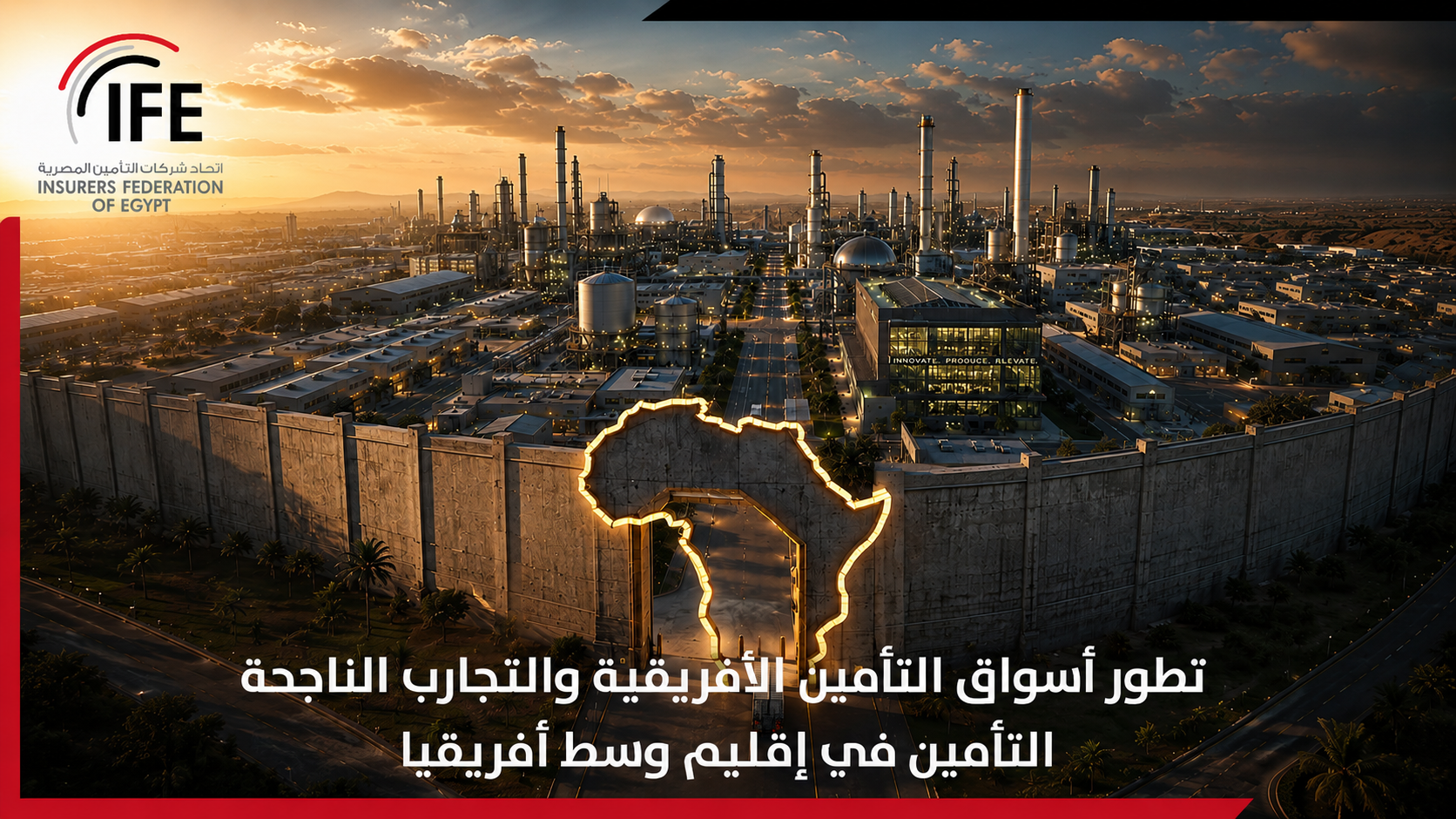 تطور أسواق التأمين الأفريقية والتجارب الناجحة التأمين في إقليم وسط أفريقيا