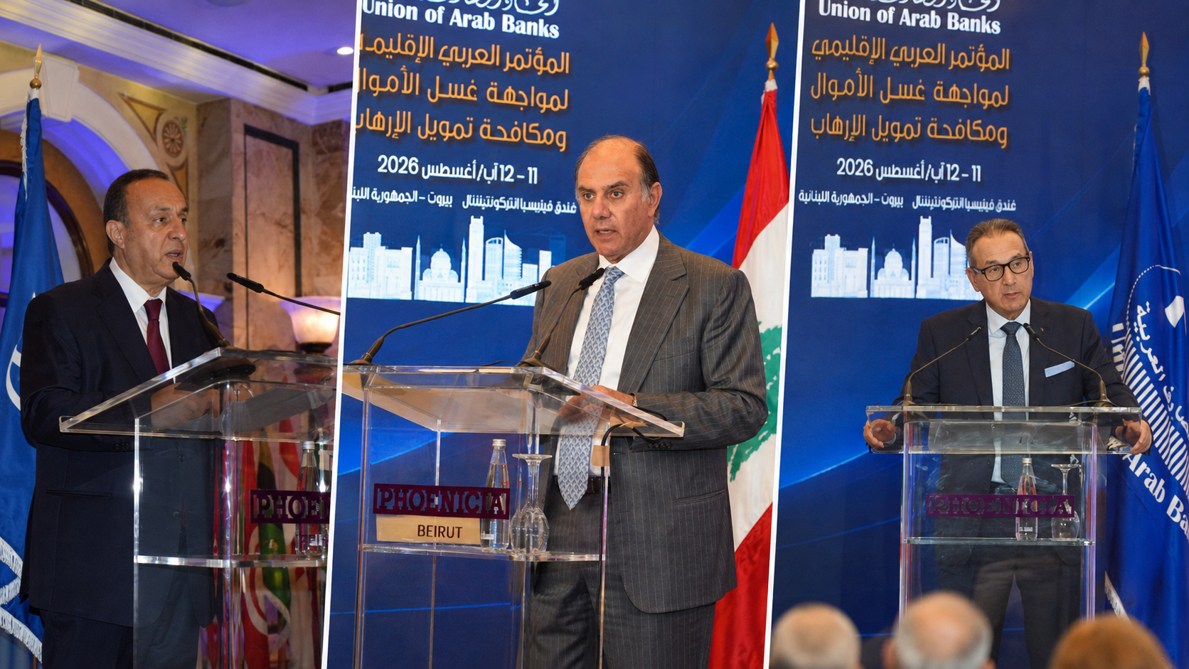 كلمة حاكم مصرف لبنان  في افتتاح المؤتمر العربي الإقليمي لمكافحة غسل الأموال وتمويل الإرهاب — بيروت