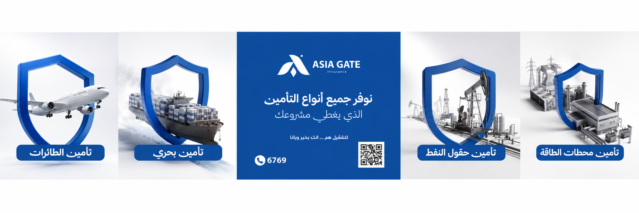 Asia Gate