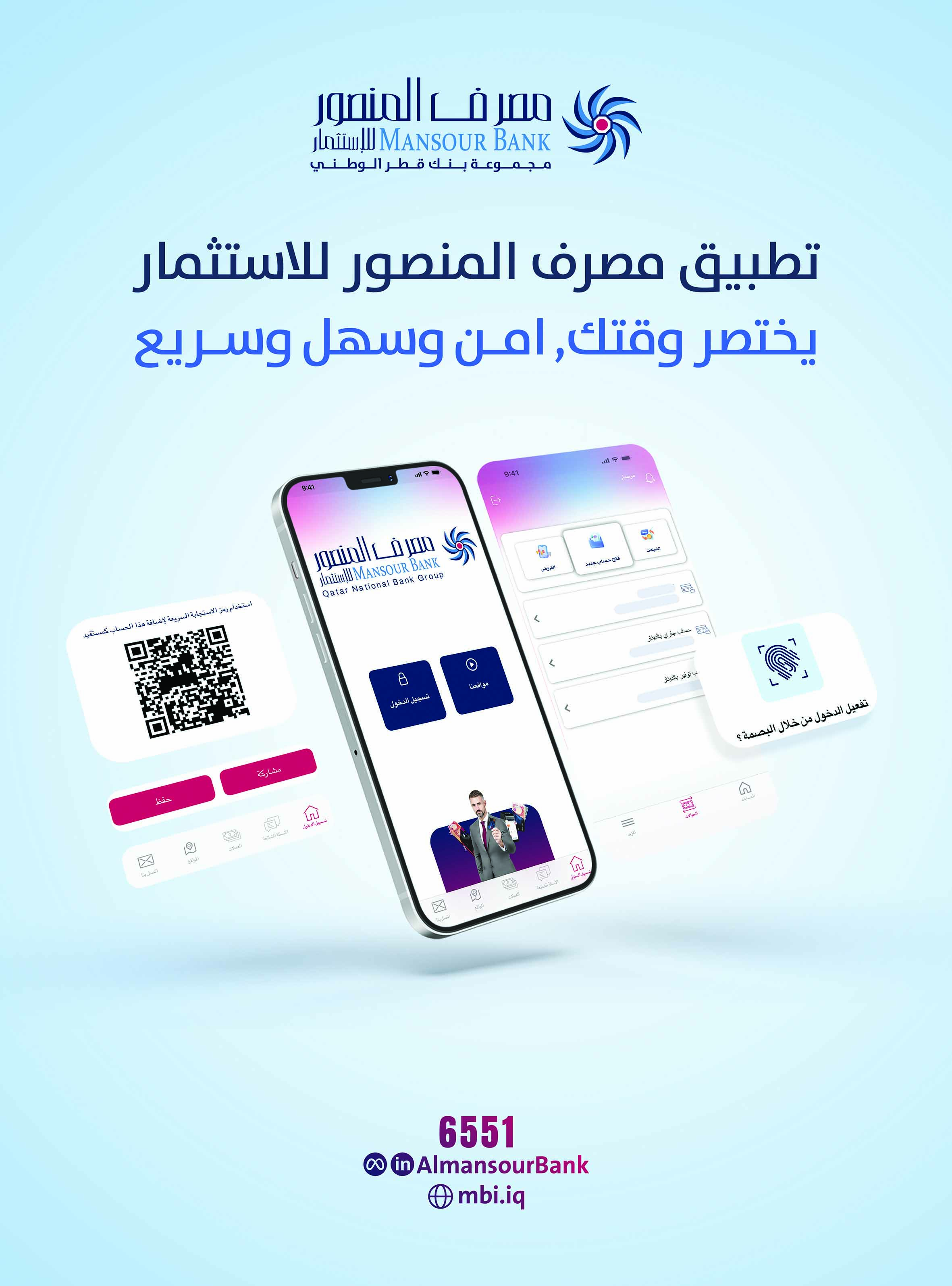 Al Mansour Bank