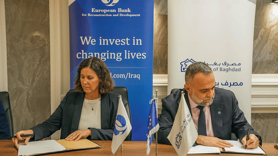 البنك الأوروبي لإعادة الإعمار والتنمية ومصرف بغداد يعززان تمويل التجارة للمشاريع الصغيرة والمتوسطة في العراق بتسهيل بقيمة 25 مليون دولار أمريكي