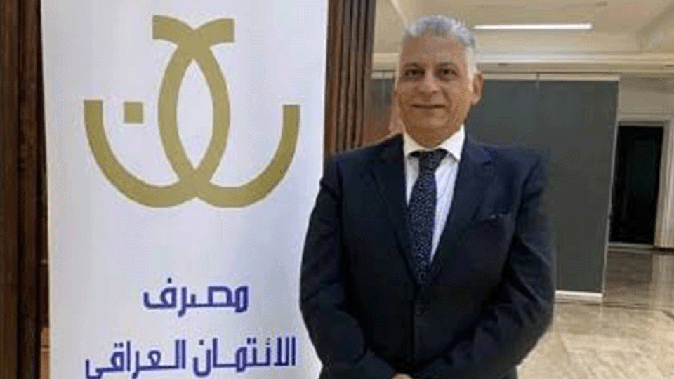 بنك الائتمان العراقي يراهن على استقطاب الودائع المستقرة والتوسع في خدمات الأفراد
