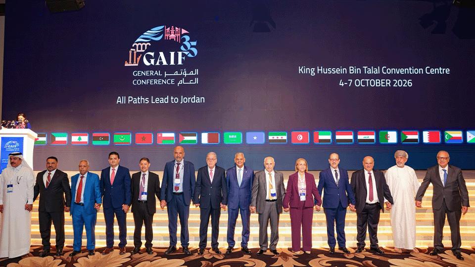 مندوباً عن جلالة الملك.. محافظ البنك المركزي يفتتح المؤتمر العام الخامس والثلاثين للاتحاد العام العربي للتأمين