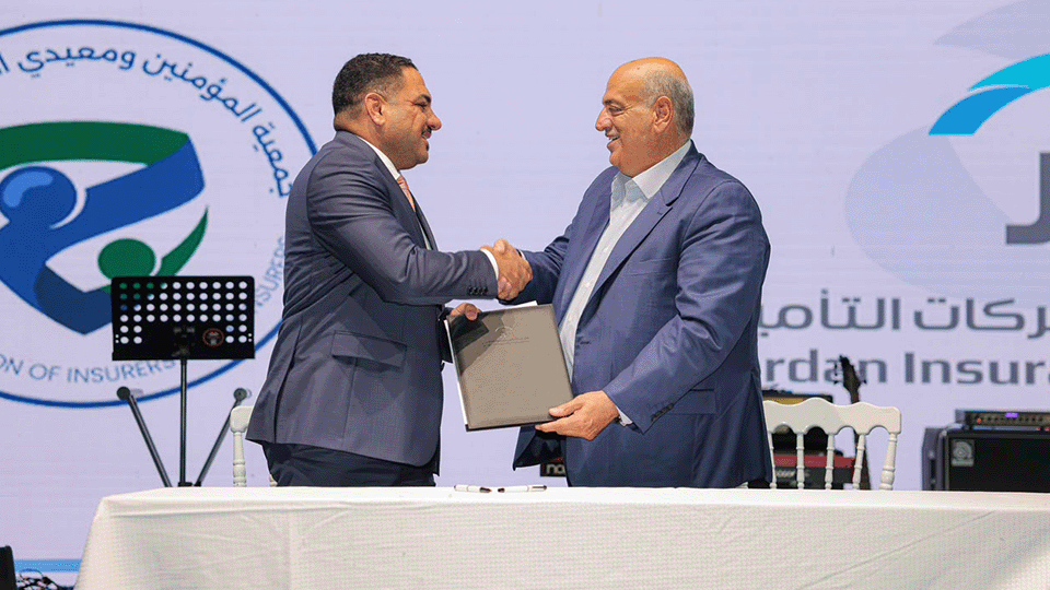 اتفاقية أردنية عراقية لتعزيز التعاون في التأمين وإعادة التأمين وتطوير التدريب وتبادل الخبرات