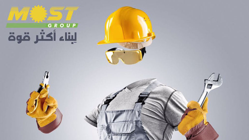 MOST.. الشركة الأضخم في لبنان في تجارة مواد البناء